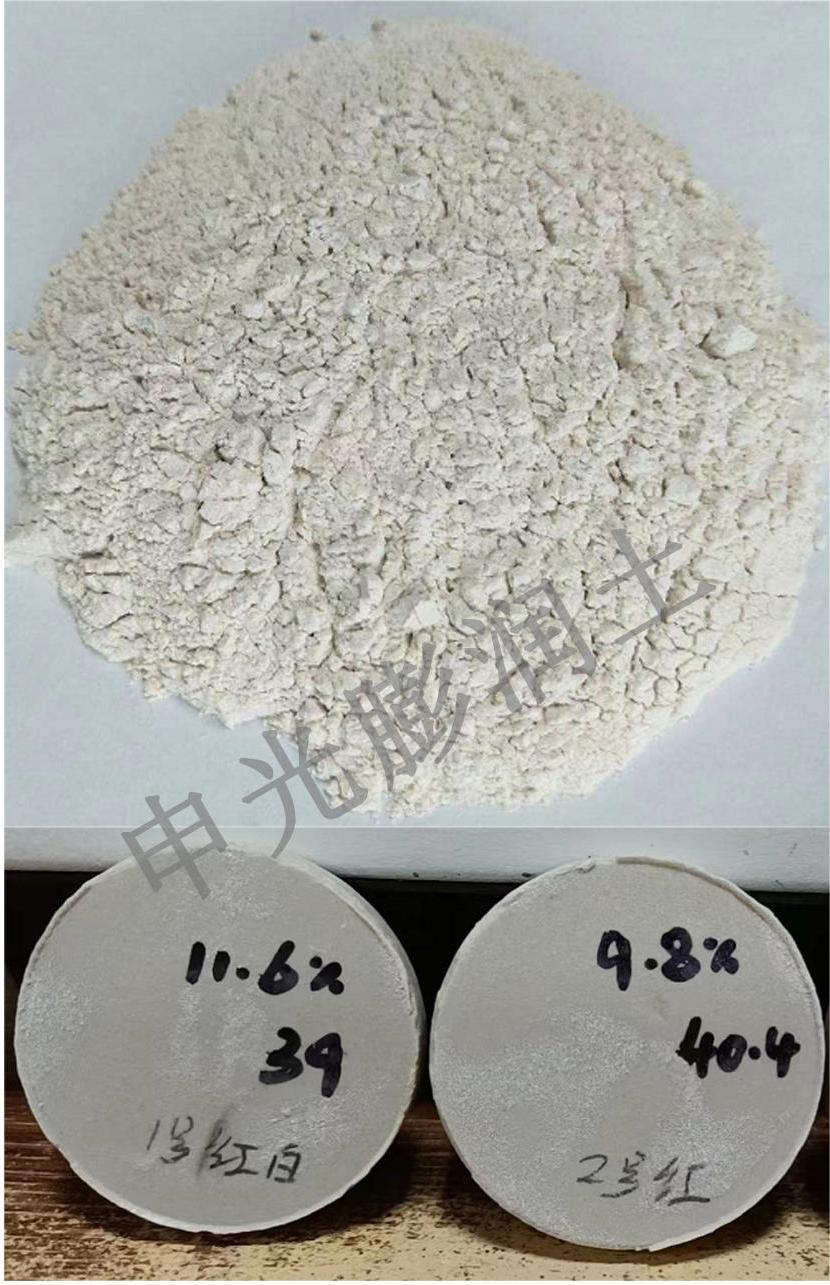 陶瓷專(zhuān)用膨潤(rùn)土